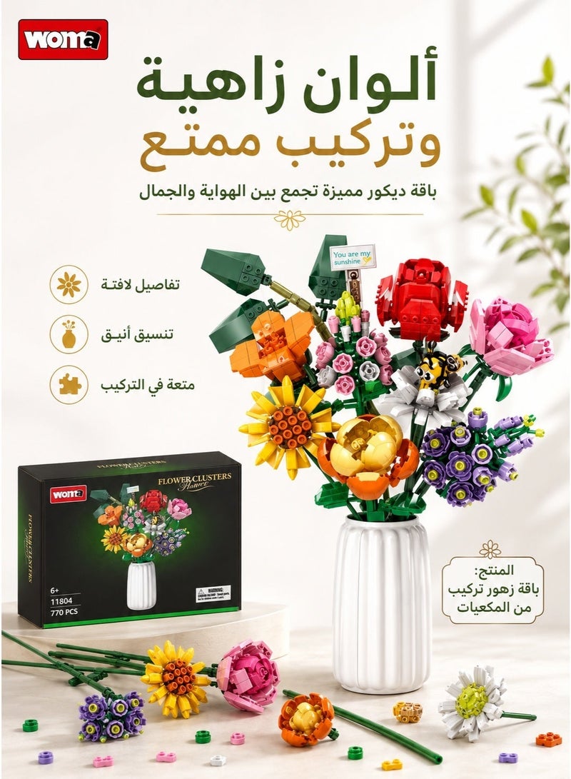 ووما سريع وسهل WOMA 11804 باوستاين بلومه كرييتف بيلدينغ بلوكس فلورز بوتانيكال موذرز داي جيف ست فلور بيلدينغ بلوك ست - Image 2
