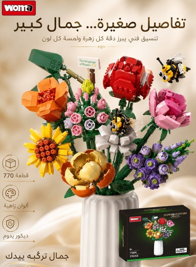 ووما سريع وسهل WOMA 11804 باوستاين بلومه كرييتف بيلدينغ بلوكس فلورز بوتانيكال موذرز داي جيف ست فلور بيلدينغ بلوك ست - Image 1
