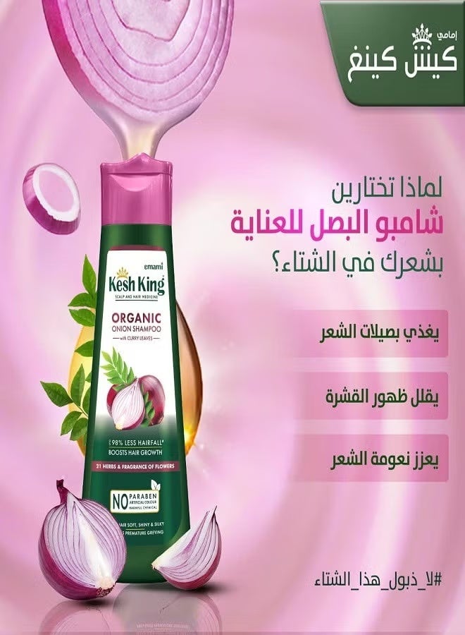 Kesh King : Kesh King Ayurvedic Onion Shampoo with 21 Herbs – 300 ml - Image 2