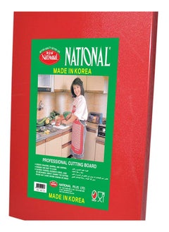 National Korean Cutting Boards Red XL 60x40x2cm  - Image 1