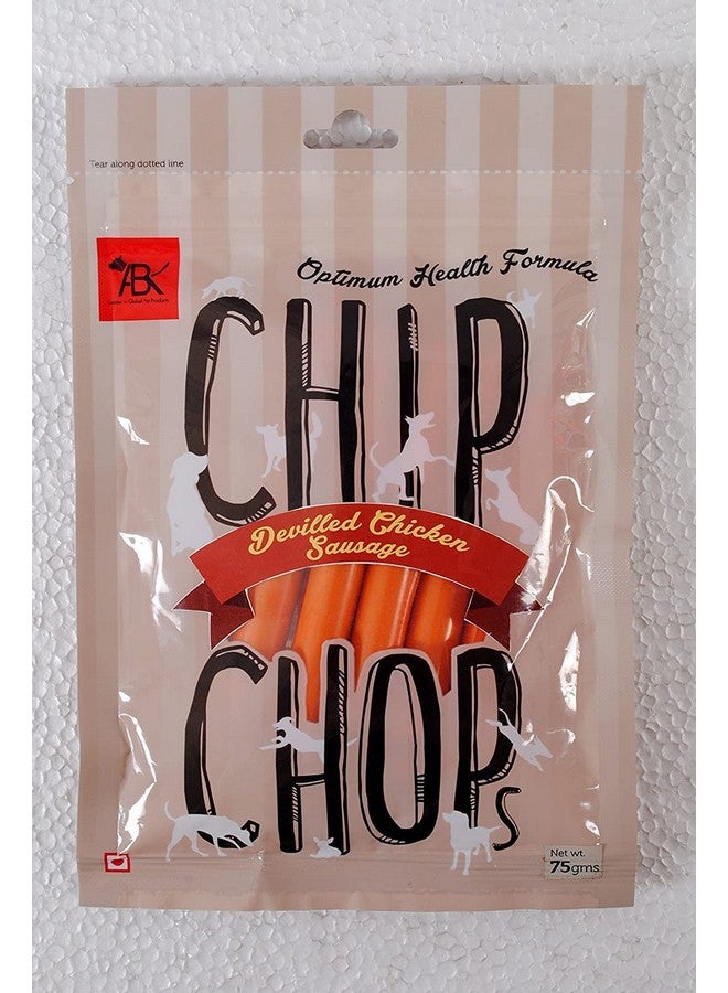 وجبة طعام للكلاب من Imum Health Formula مصنوعة من نقانق الدجاج المخلل، 75 جرامًا (عبوة من 6 قطع) - تباع بواسطة Foodie Puppies مع سلسلة مفاتيح مجانية - Image 2