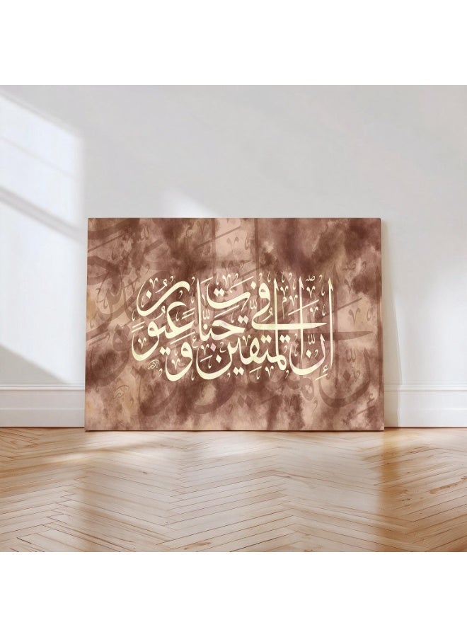 لوحاتي لوحة جدارية لآية إن المتقين في جنات وعيون بخلفية بنية - Image 3