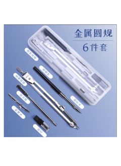 M&G M&G Chenguang Compass students with professional drawing test special metal stainless - 6pcs- No:ACSN1373  - Image 2