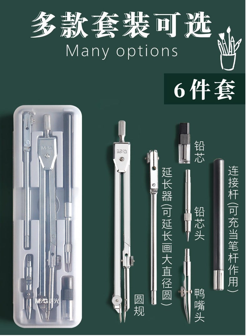 M&G M&G Chenguang Compass students with professional drawing test special metal stainless - 6pcs- No:ACSN1373  - Image 4