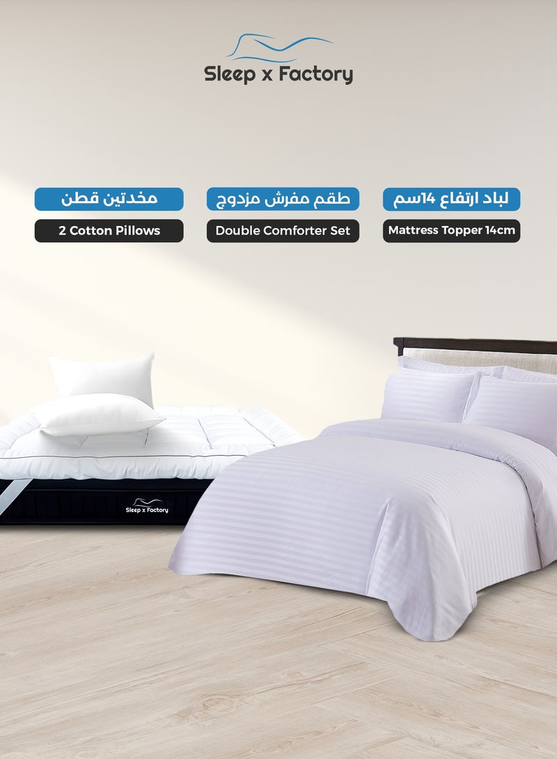 سليب × فاكتوري باقة النوم الفندقية الفاخرة – طقم مفارش 7 قطع + لباد مرتبة بارتفاع 14 سم + 2 مخدات قطنية – مقاسات متعددة – نعومة وجودة عالية - Image 2