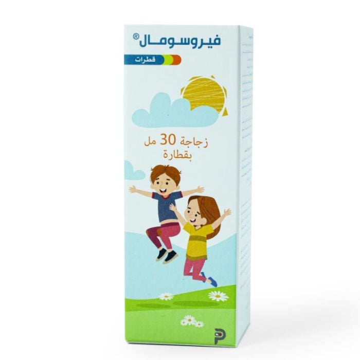 فيروسومال حديد 30 مل نقط بالفم