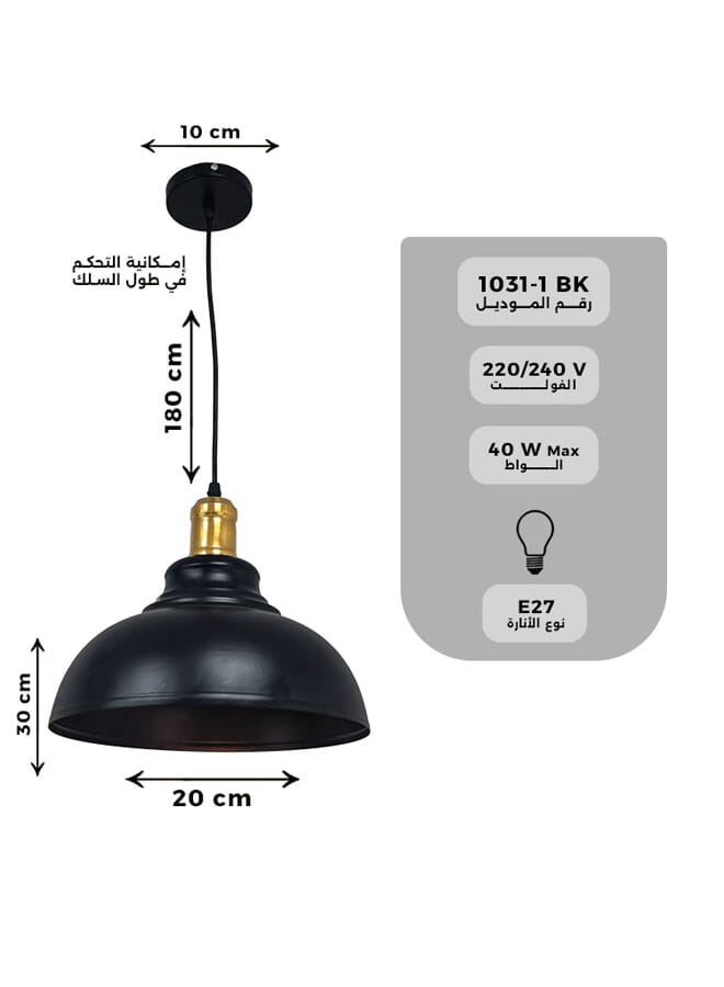 بيست باور مصباح سقف معلق حديث للمطبخ 1031 مع قاعدة مصباح E27 (المصباح غير مدرج)، طول قابل للتعديل 180 سم، تصميم أنيق لغرف الطعام والمعيشة - Image 3
