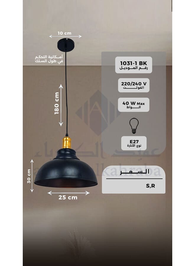 بيست باور مصباح سقف معلق حديث للمطبخ 1031 مع قاعدة مصباح E27 (المصباح غير مدرج)، طول قابل للتعديل 180 سم، تصميم أنيق لغرف الطعام والمعيشة - Image 4