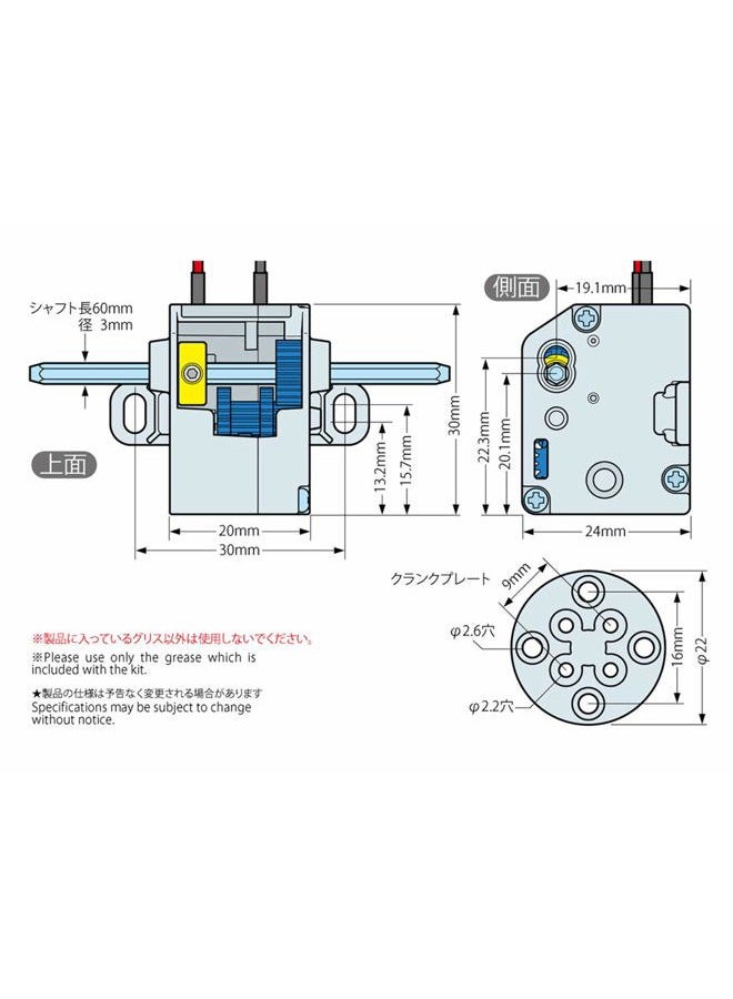 Tamiya Mini Motor Low Speed Gearbox 4-Speed Toy (USA TAM70189) - Image 2
