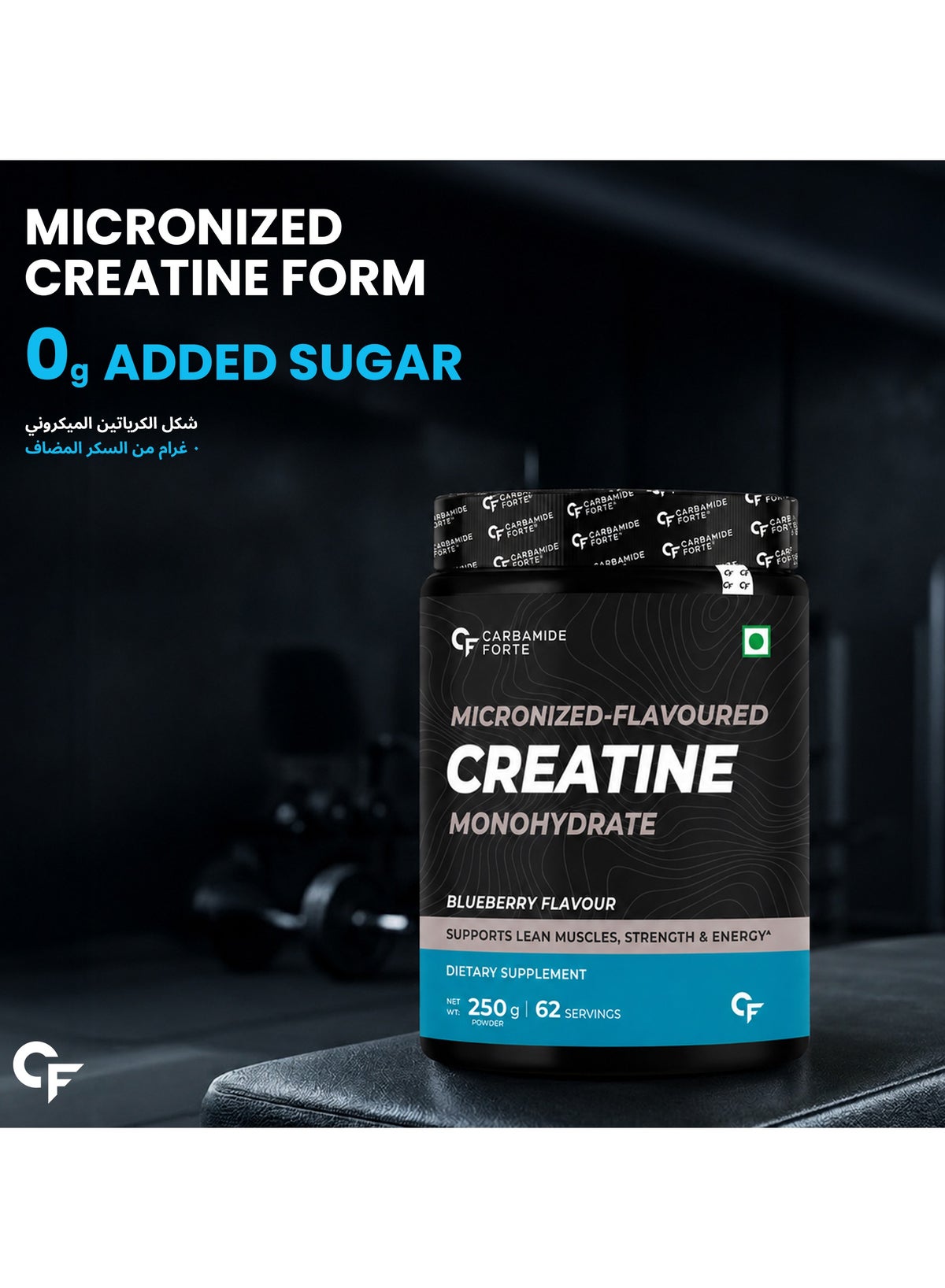 Carbamide Forte Micronised Creatine Monohydrate Powder For Men & Women Strength & Energy 62 Servings 250g - Blueberry