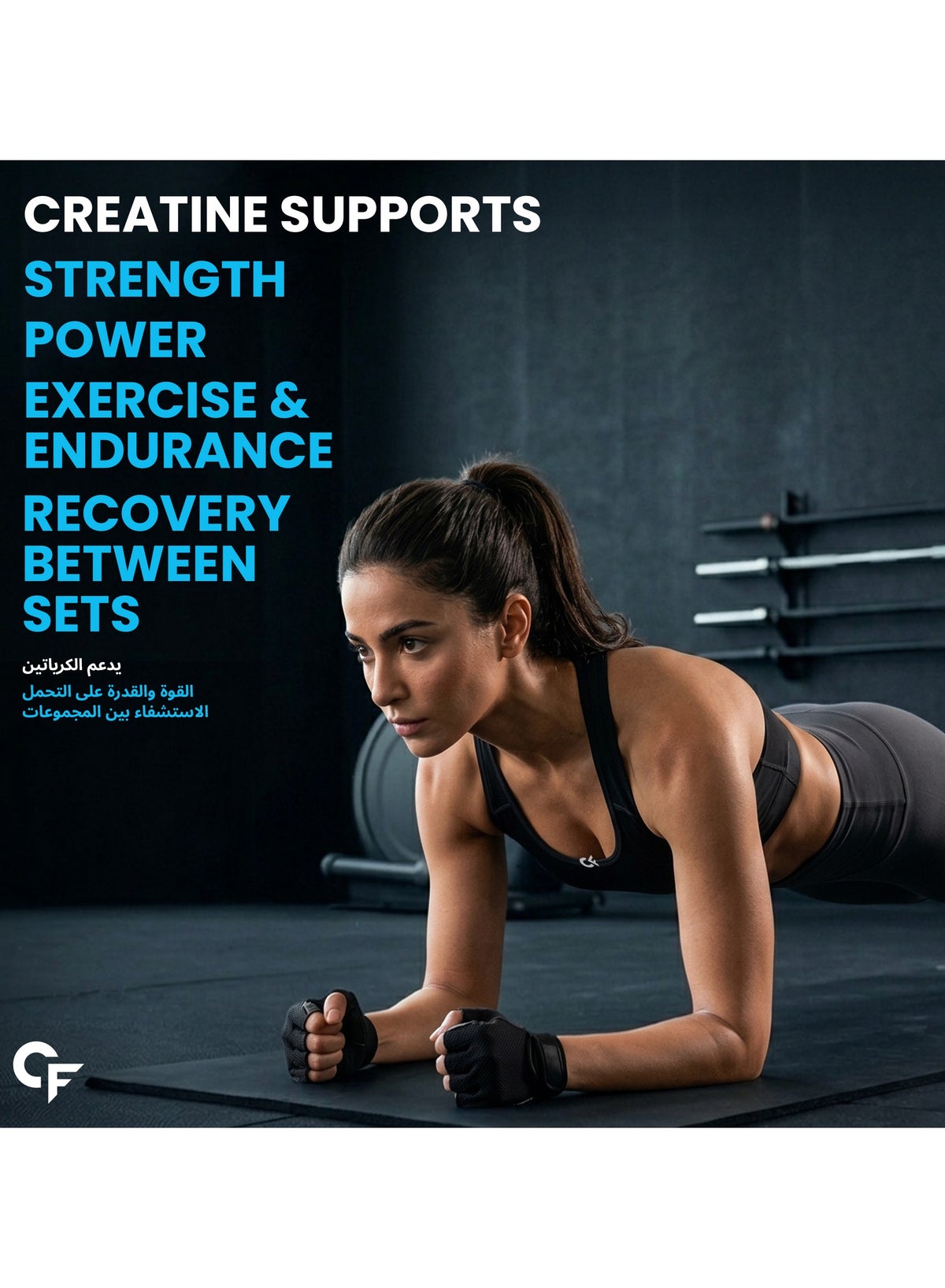 Carbamide Forte Micronised Creatine Monohydrate Powder For Men & Women Strength & Energy 62 Servings 250g - Blueberry