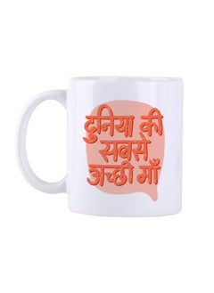 Oye Happy Oye Happy- Hindi Mug- Mother's Day Gifts- Gifts for Mom-Unique Gifts for Mom- Mother's Day Special - Regional Language  - Image 1