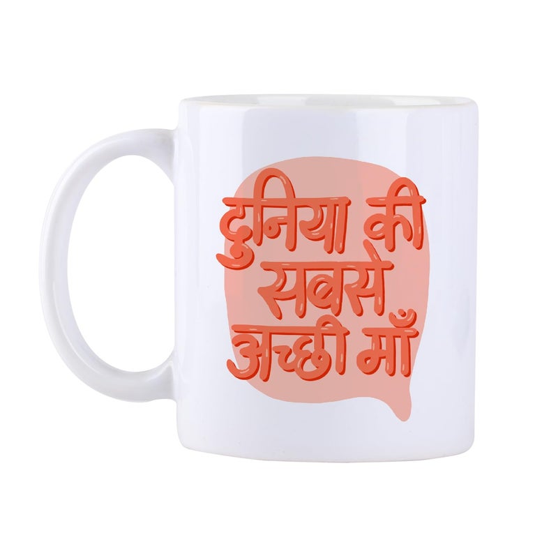 Oye Happy Oye Happy- Hindi Mug- Mother's Day Gifts- Gifts for Mom-Unique Gifts for Mom- Mother's Day Special - Regional Language - Image 1