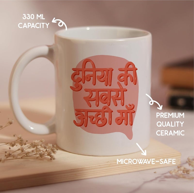 Oye Happy Oye Happy- Hindi Mug- Mother's Day Gifts- Gifts for Mom-Unique Gifts for Mom- Mother's Day Special - Regional Language - Image 4