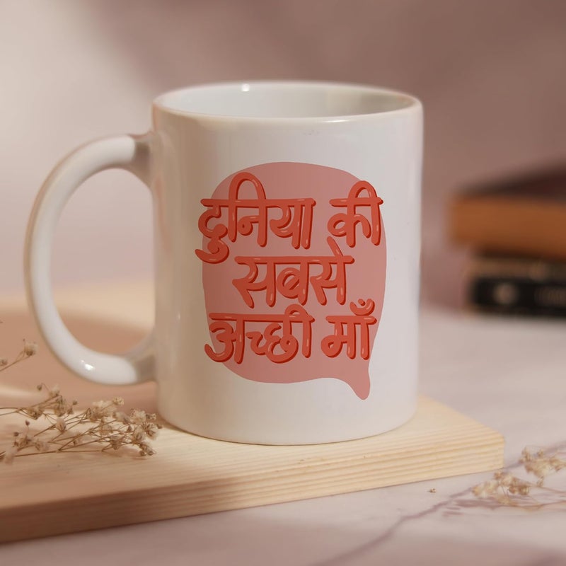 Oye Happy Oye Happy- Hindi Mug- Mother's Day Gifts- Gifts for Mom-Unique Gifts for Mom- Mother's Day Special - Regional Language - Image 2