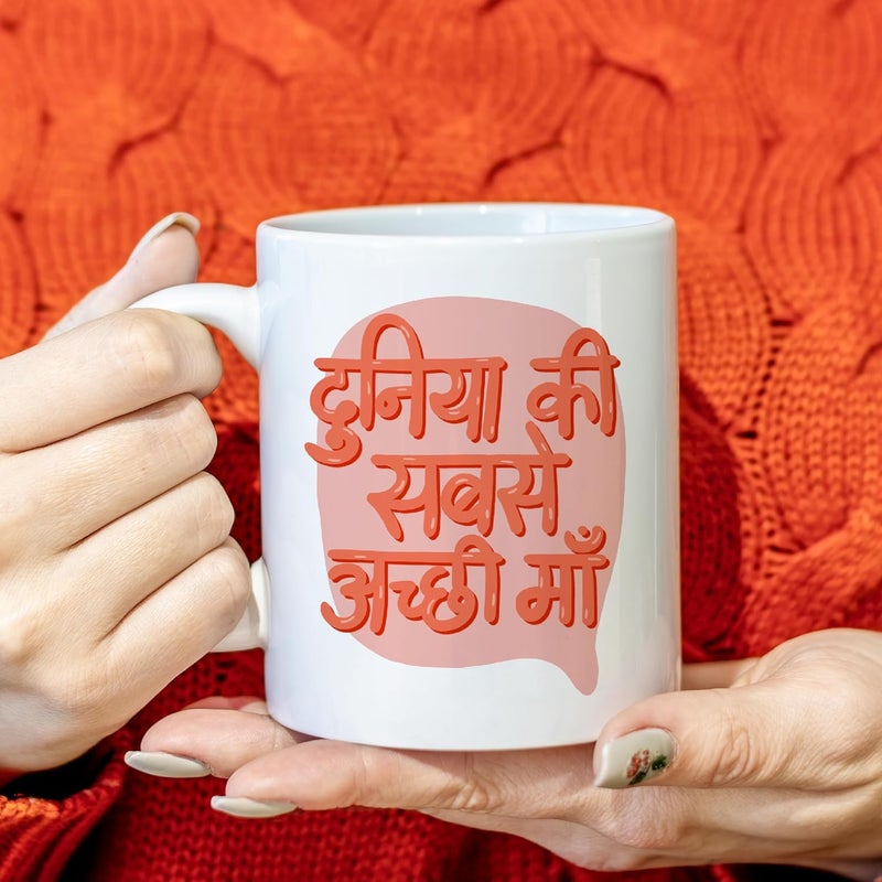 Oye Happy Oye Happy- Hindi Mug- Mother's Day Gifts- Gifts for Mom-Unique Gifts for Mom- Mother's Day Special - Regional Language - Image 5
