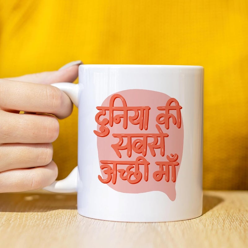 Oye Happy Oye Happy- Hindi Mug- Mother's Day Gifts- Gifts for Mom-Unique Gifts for Mom- Mother's Day Special - Regional Language - Image 3