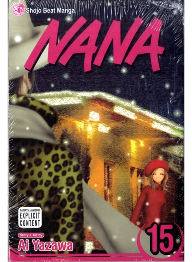 نانا المجلد 15 15 - غلاف ورقي
