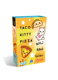 Blue Orange Games Taco Kitty Pizza  - Image 1