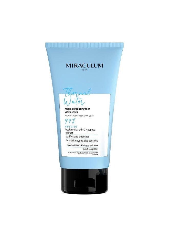 Miraculum غسول وجه مقشر دقيق - ماء حراري - Image 1