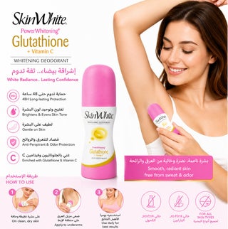 glutathione whitening deodorant roll on PARFUMIX Deodorants & Antiperspirants Qatar | Best Price Offers Specification:240 Tablets filter::life-stage::womens-40-plus Dexamethasone Injection | Dexamethasone