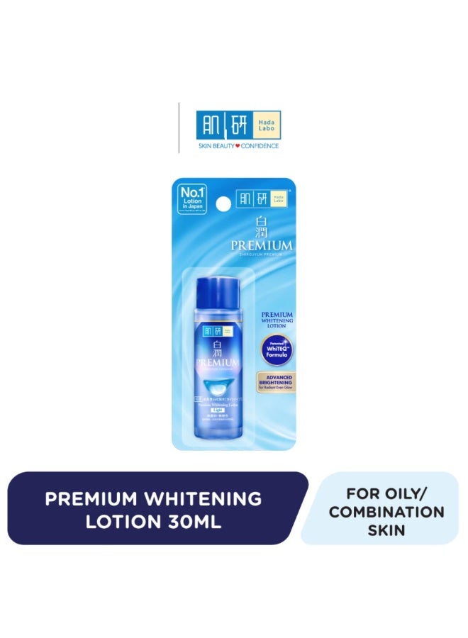 Hada Labo Premium Whitening Light Lotion 30ml - Image 1