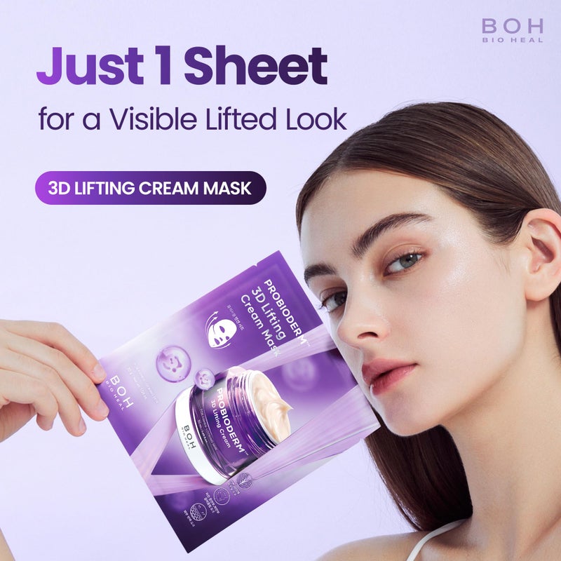 BIOHEAL BOH قناع كريم رفع 3D من BIOHEAL BOH 6 ورقات | قناع وجه كوري بالكولاجين للتجاعيد، شد البشرة ومكافحة الشيخوخة | ورقة العناية بالبروبيوتيك للبشرة المترهلة، رفع فوري وترطيب - Image 2