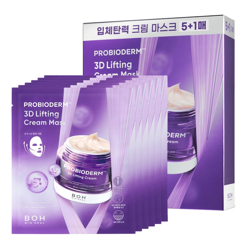 BIOHEAL BOH قناع كريم رفع 3D من BIOHEAL BOH 6 ورقات | قناع وجه كوري بالكولاجين للتجاعيد، شد البشرة ومكافحة الشيخوخة | ورقة العناية بالبروبيوتيك للبشرة المترهلة، رفع فوري وترطيب - Image 1