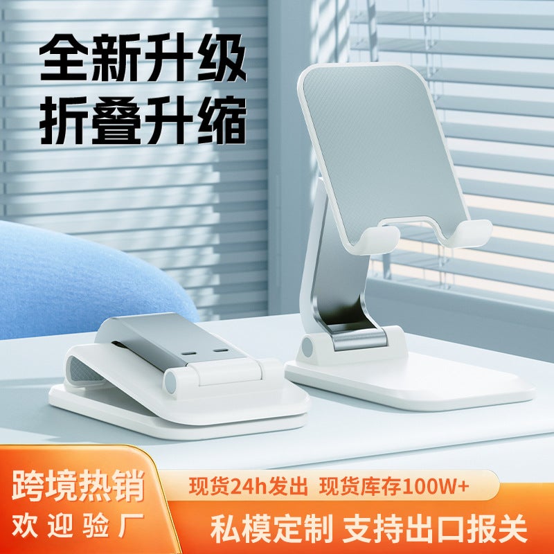 Creative Metal Desktop Stand – Foldable Telescopic Mobile Phone Holder - Image 2