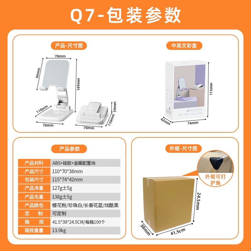 Creative Metal Desktop Stand – Foldable Telescopic Mobile Phone Holder - Image 5