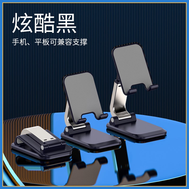 Creative Metal Desktop Stand – Foldable Telescopic Mobile Phone Holder - Image 1