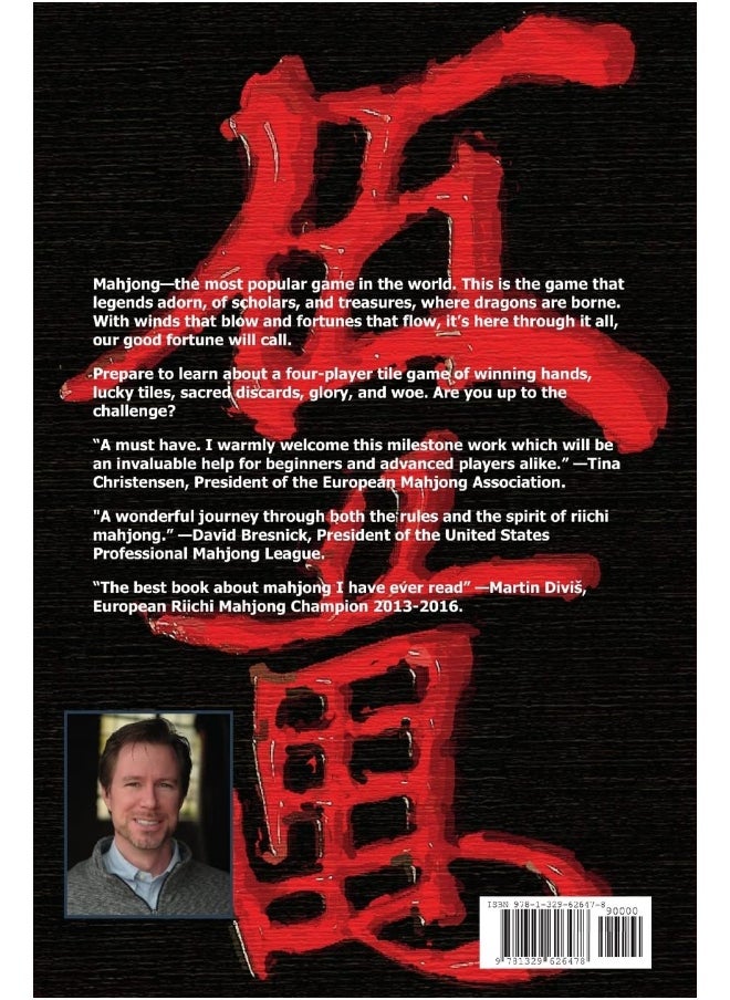 Riichi Mahjong: The Ultimate Guide to the Japanese Game Taking the World By Storm  - Image 2