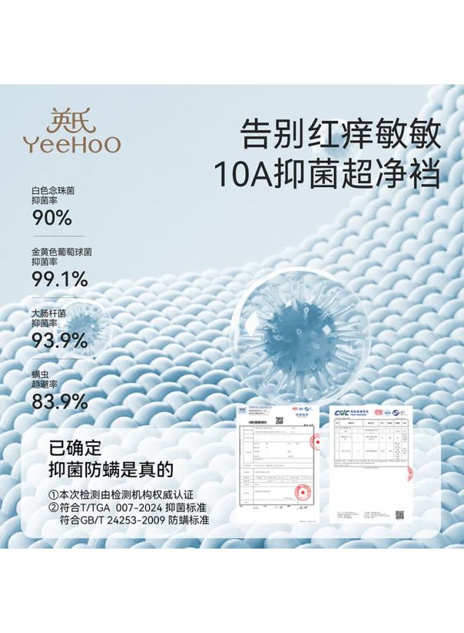 Yeehoo Class A 95% Cotton Boys' Anti-mite Pure Cotton Crotch Children's Boxer Briefs For 6-12 Years Old Middle School Students