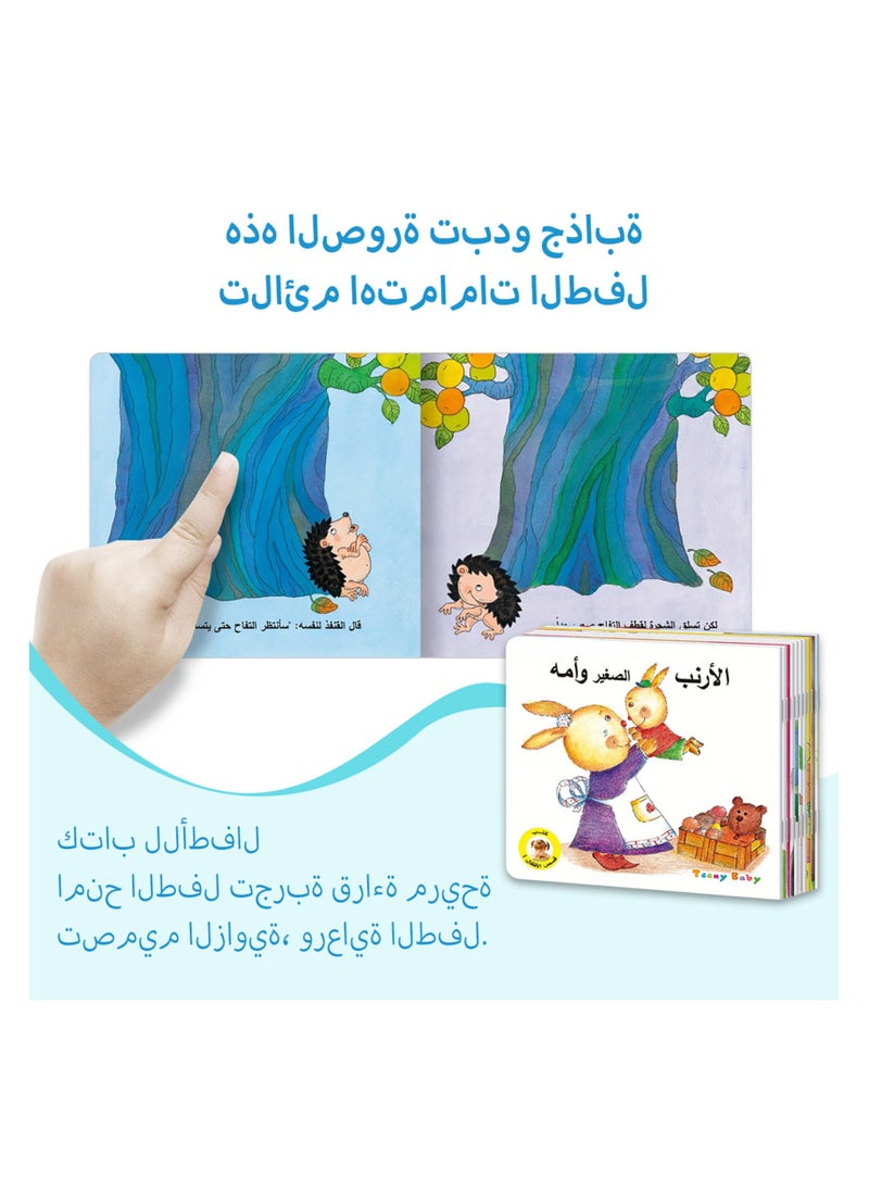 Generic - Children's picture book series Set of picture books, audiobooks, bright colours, rich content, rounded corners design does not hurt the hand, do not tear the card book, small for small hands Children's books - Image 1