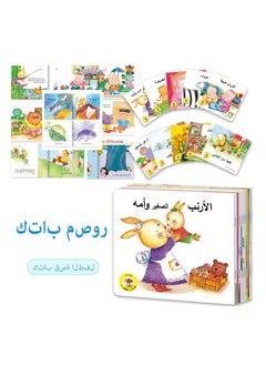 Generic Children's picture book series Set of picture books, audiobooks, bright colours, rich content, rounded corners design does not hurt the hand, do not tear the card book, small for small hands Children's books  - Image 2