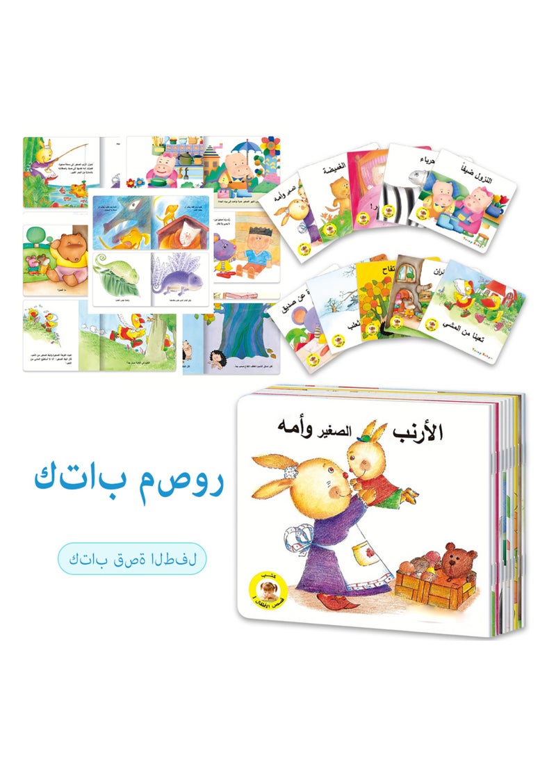 Generic - Children's picture book series Set of picture books, audiobooks, bright colours, rich content, rounded corners design does not hurt the hand, do not tear the card book, small for small hands Children's books - Image 1