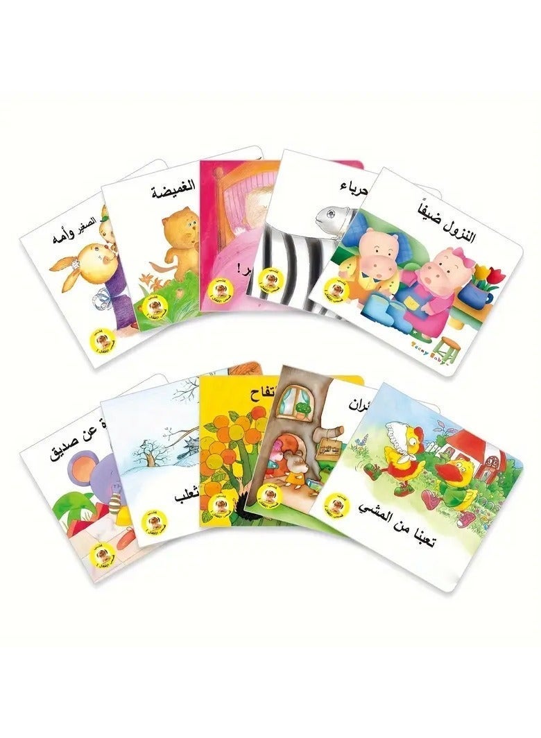A set of 10 children's bedtime story picture books, ten different short stories, suitable for children to read, rounded corners design, does not hurt the hands, to enhance children's cognitive ability, return to school, gift - Image 3
