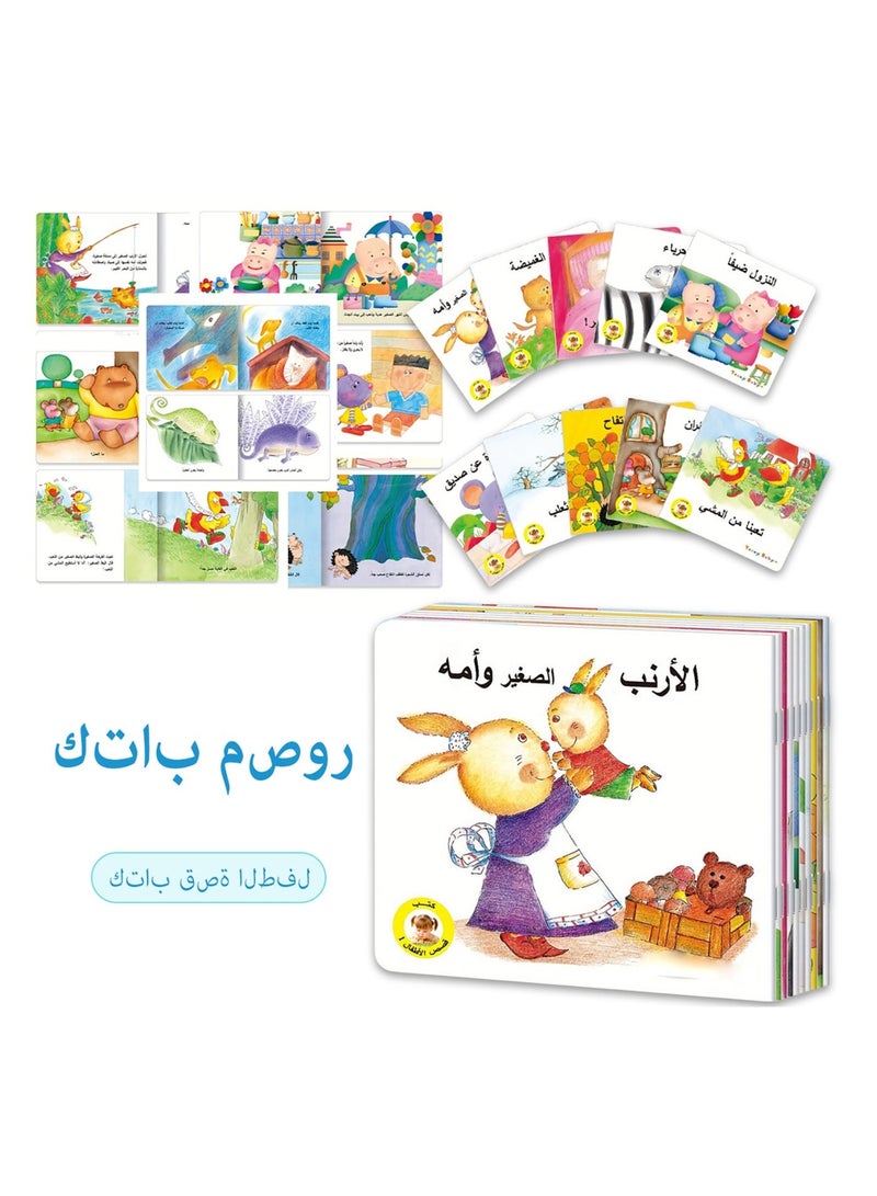 A set of 10 children's bedtime story picture books, ten different short stories, suitable for children to read, rounded corners design, does not hurt the hands, to enhance children's cognitive ability, return to school, gift - Image 4