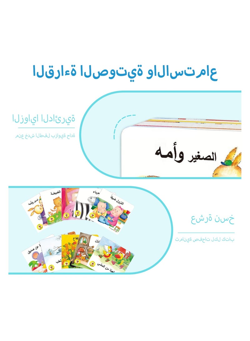 A set of 10 children's bedtime story picture books, ten different short stories, suitable for children to read, rounded corners design, does not hurt the hands, to enhance children's cognitive ability, return to school, gift - Image 5