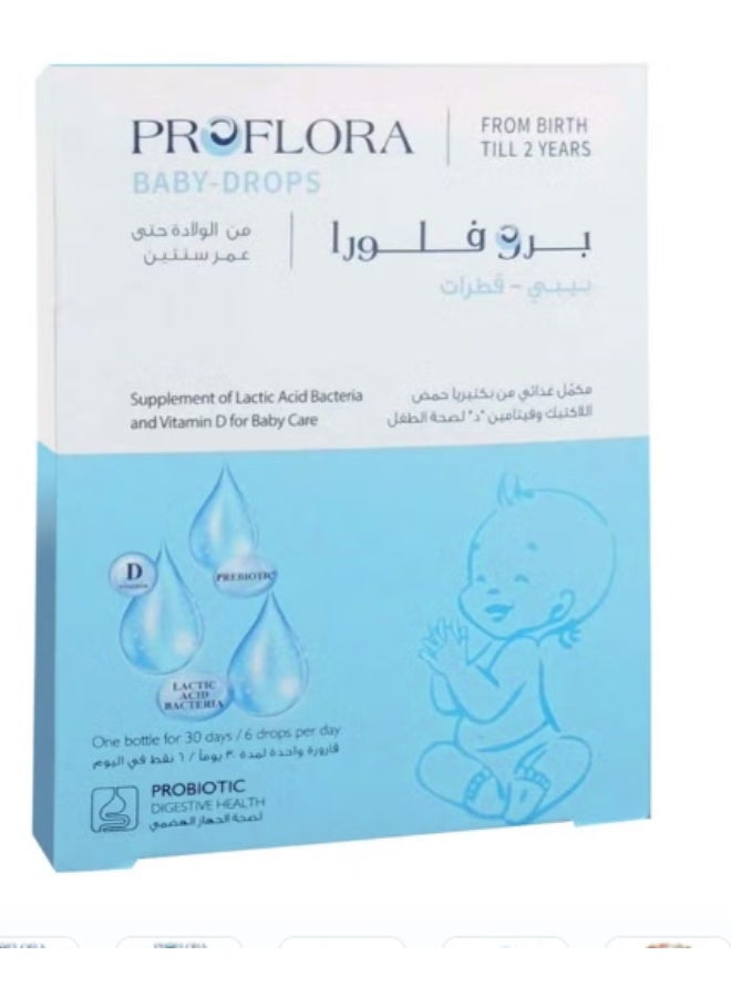 Baby Drops 7.5ml
