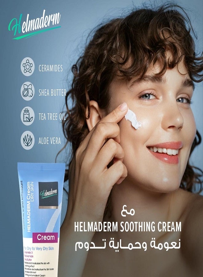 هيلما ديرم كريم مهدئ للبشرة الجافة - 100 مل - Image 3