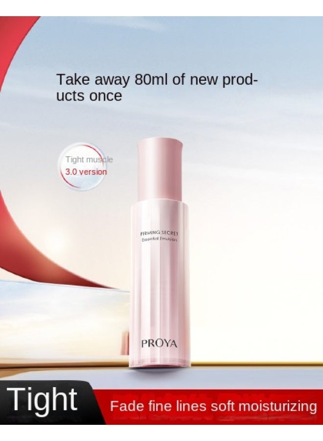 PROYA firming & Hydrating Lotion 80ml - Anti-wrinkle, Firming, Moisturizing, Repairing, And Fine Line Reduction - Image 2