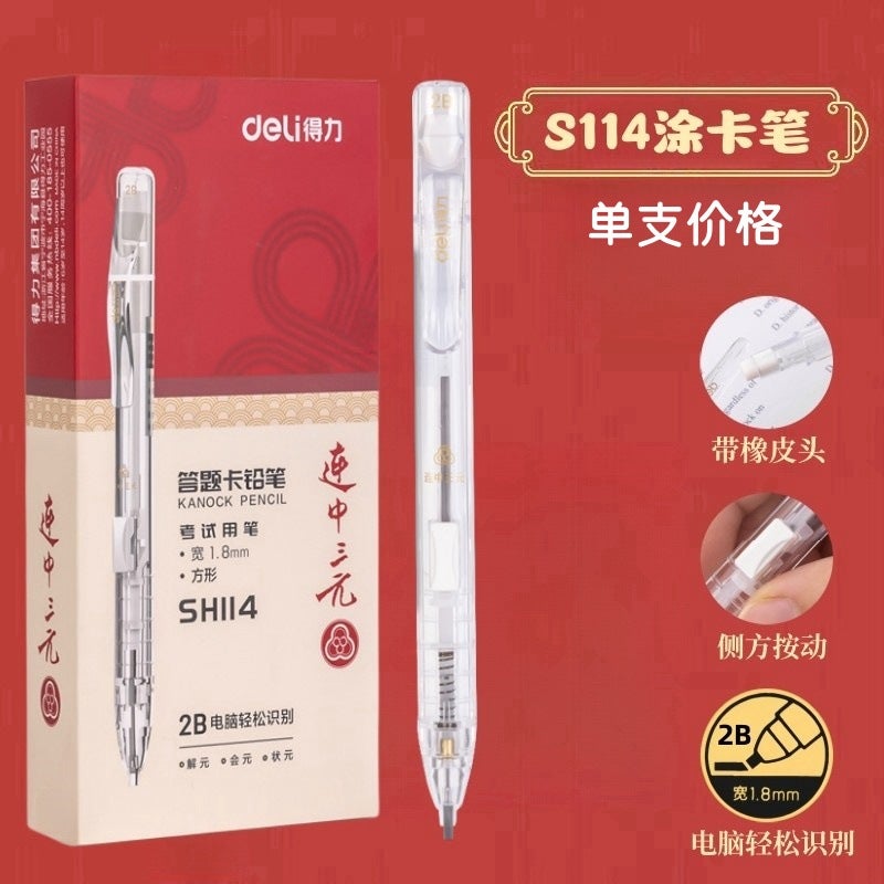 Generic Delis S320 Scantron Pencil 2B Exam Special SH114 answer pencil 