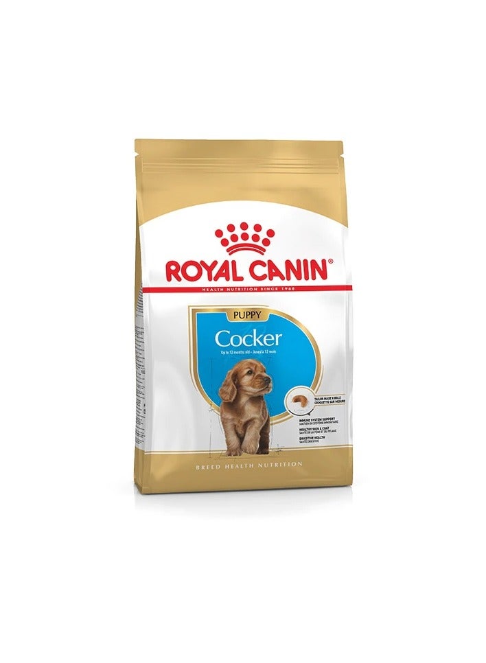 رويال كانين طعام جاف من رويال كانين كوكر سبانيل جرو - Image 2