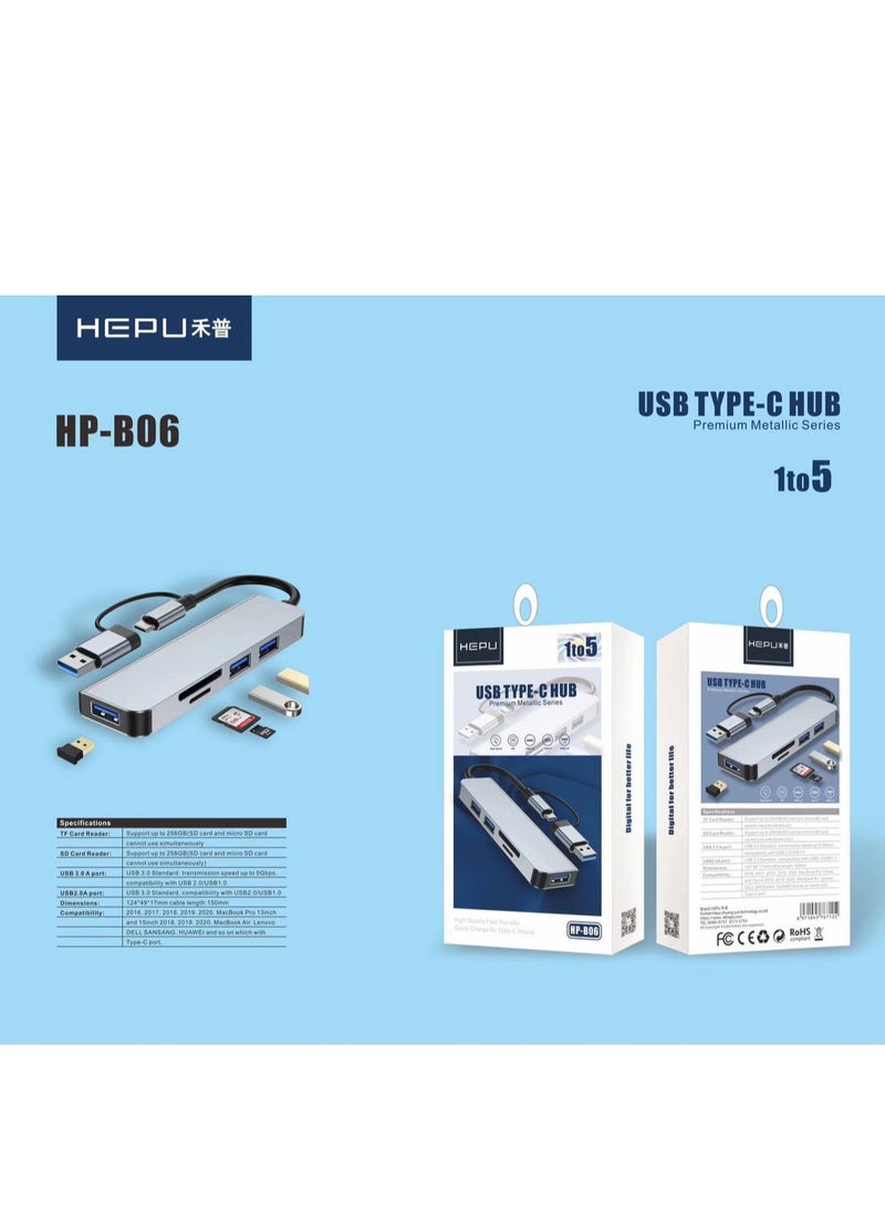 موزع USB إلى Type C HPB06