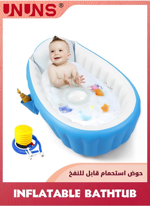 حوض استحمام قابل للنفخ للأطفال، حوض استحمام محمول للسفر للأطفال الرضع مع مضخة هواء، حوض استحمام قابل للطي وغير قابل للانزلاق، حوض سباحة صغير لحديثي الولادة، أزرق