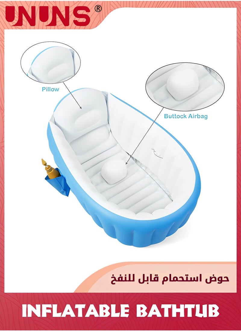 حوض استحمام قابل للنفخ للأطفال، حوض استحمام محمول للسفر للأطفال الرضع مع مضخة هواء، حوض استحمام قابل للطي وغير قابل للانزلاق، حوض سباحة صغير لحديثي الولادة، أزرق