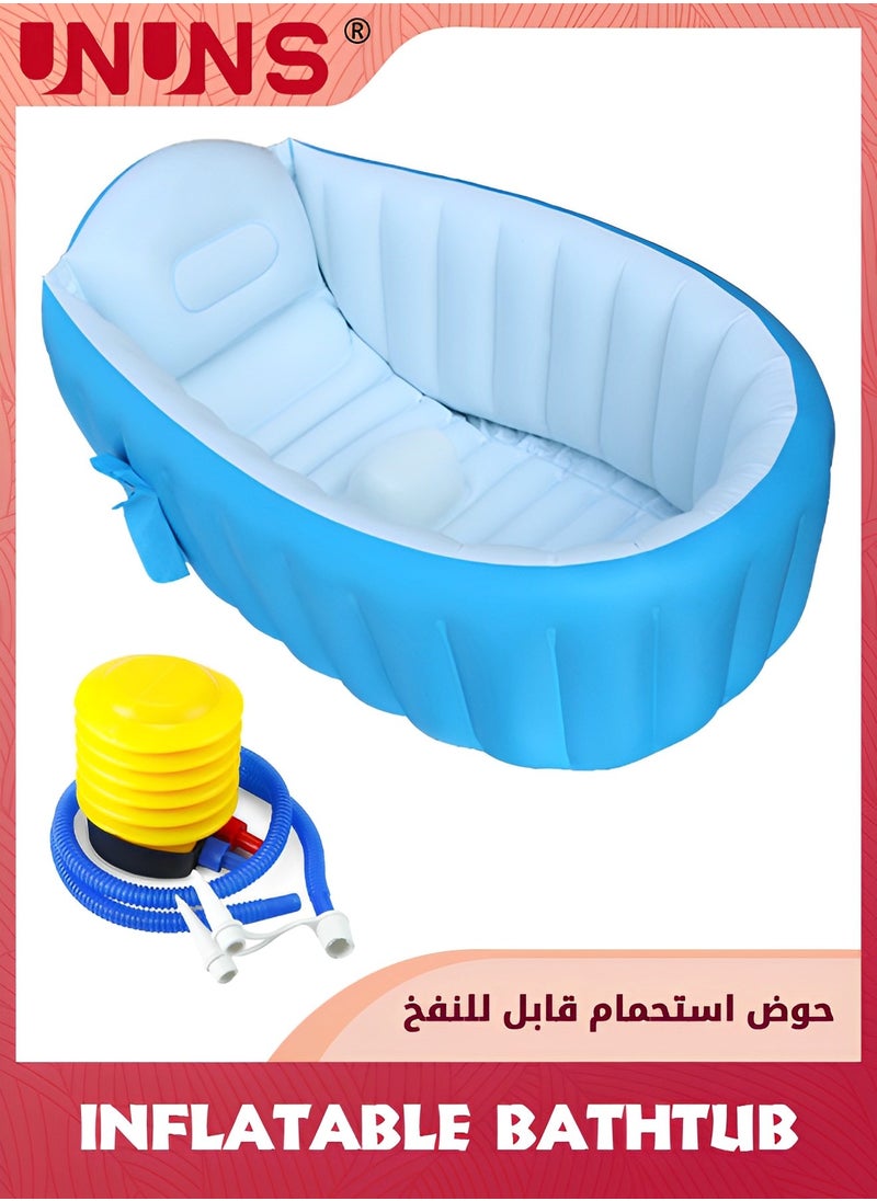 حوض استحمام قابل للنفخ للأطفال، حوض استحمام محمول للسفر للأطفال الرضع مع مضخة هواء، حوض استحمام قابل للطي وغير قابل للانزلاق، حوض سباحة صغير لحديثي الولادة، أزرق