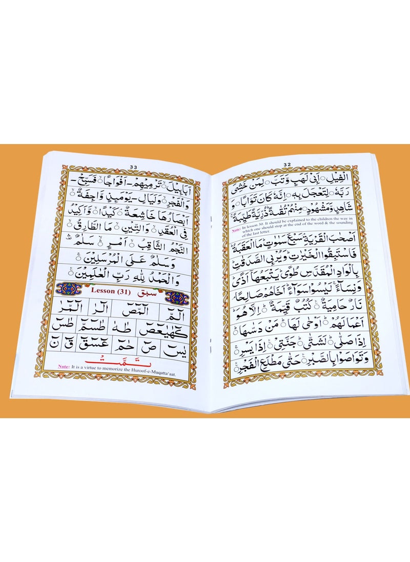 REBENUO - Ahsan-ul-Qawa’id Urdu script, translated and with phonetic translation, large font, medium size, size 14*20 - Image 1
