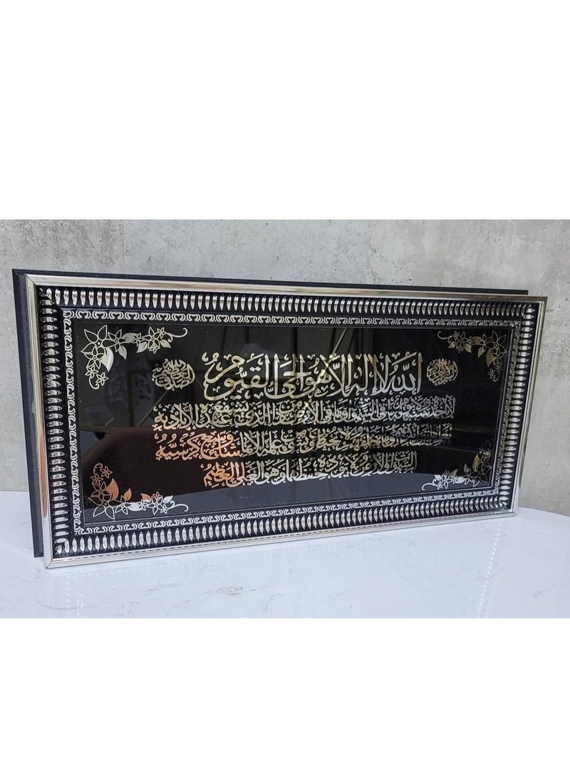 Decorhills - Ayatul Kursi Wall Art 55x25cm - Islamic Calligraphy in Gold & Black, Wooden Frame - Quran Verse Home Decor for Living Room & Prayer Room (1 PC) - Image 1